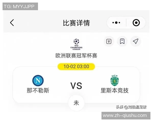 那不勒斯本赛季防线漏洞显著已丢16球远超上赛季总失球数 那不勒斯本赛季防线漏洞显著已丢16球远超上赛季总失球数